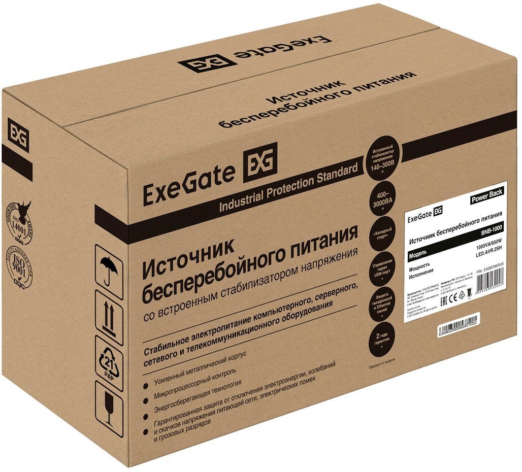 Источник бесперебойного питания ExeGate Power Back BNB-1000.LED.AVR.2SH EX292785RUS