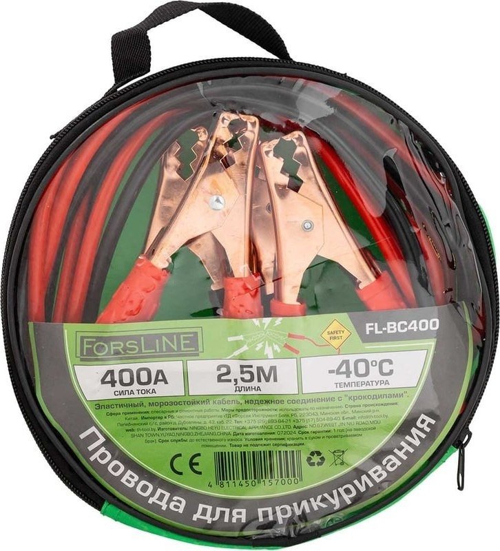 Пусковые провода ForsLine FL-BC400
