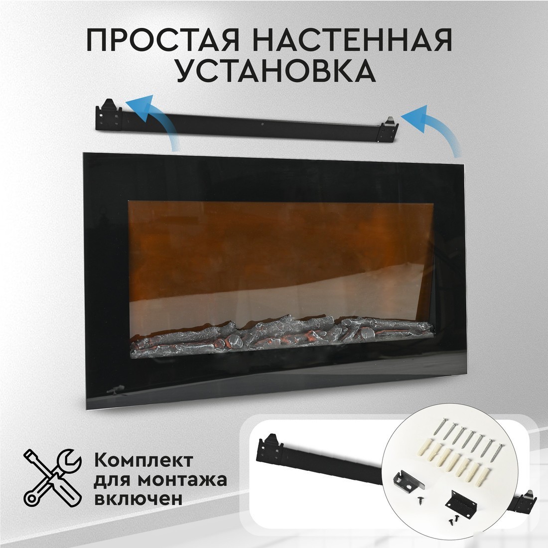 Электрокамин Planta PFP-WM090 Slim