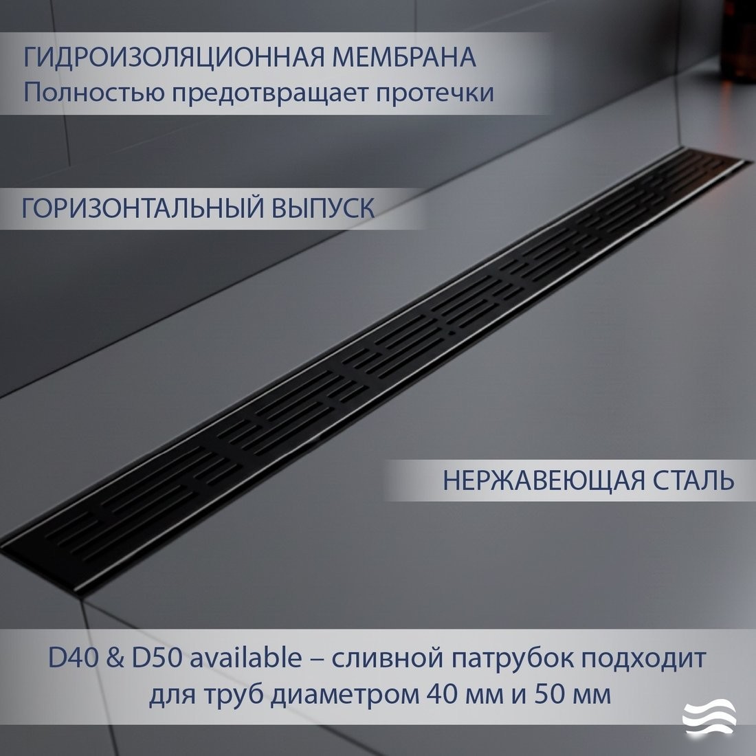 Трап/канал Lauter 2120172-LMB 700x70 (черный матовый)