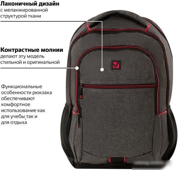 Городской рюкзак BRAUBERG Urban Boston 228867