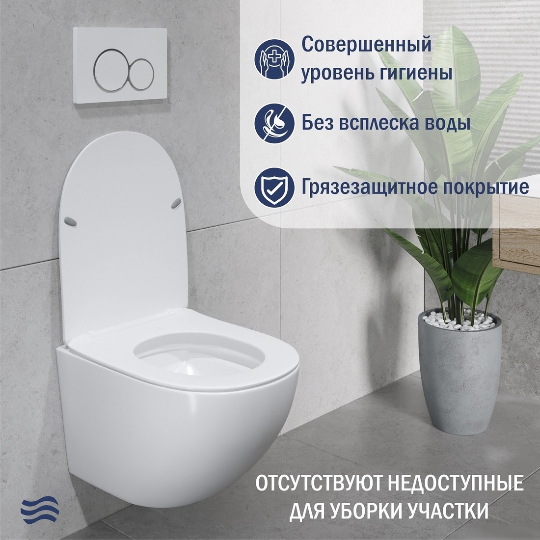 Унитаз подвесной Lauter Sulzdorf (белый с микролифтом)