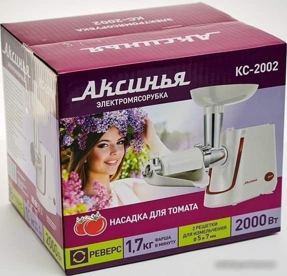 Мясорубка Аксинья КС-2002