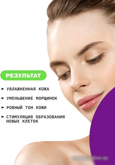 Art&Fact Крем для кожи вокруг глаз увлажняющий niacinamide 2% + lecithin 0,4%