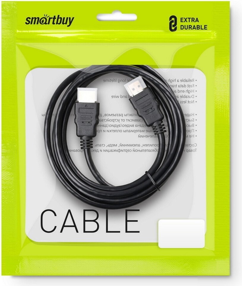 Кабель SmartBuy K-321-120 HDMI - HDMI (2 м, черный)