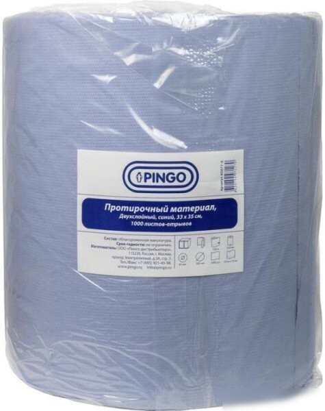 Салфетка хозяйственная Pingo 85077-0 (33х35 см)