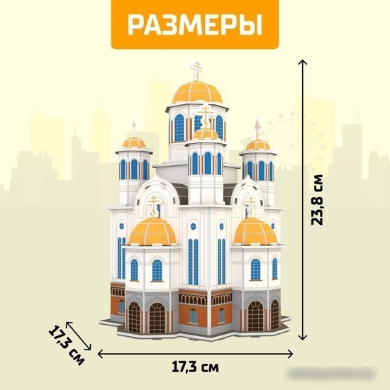 3Д-пазл Unicon Храм на Крови 9081957