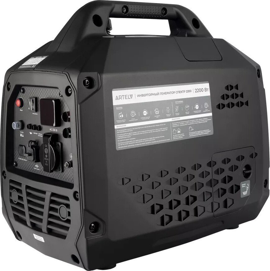 Бензиновый генератор Artelv Спектр 2200
