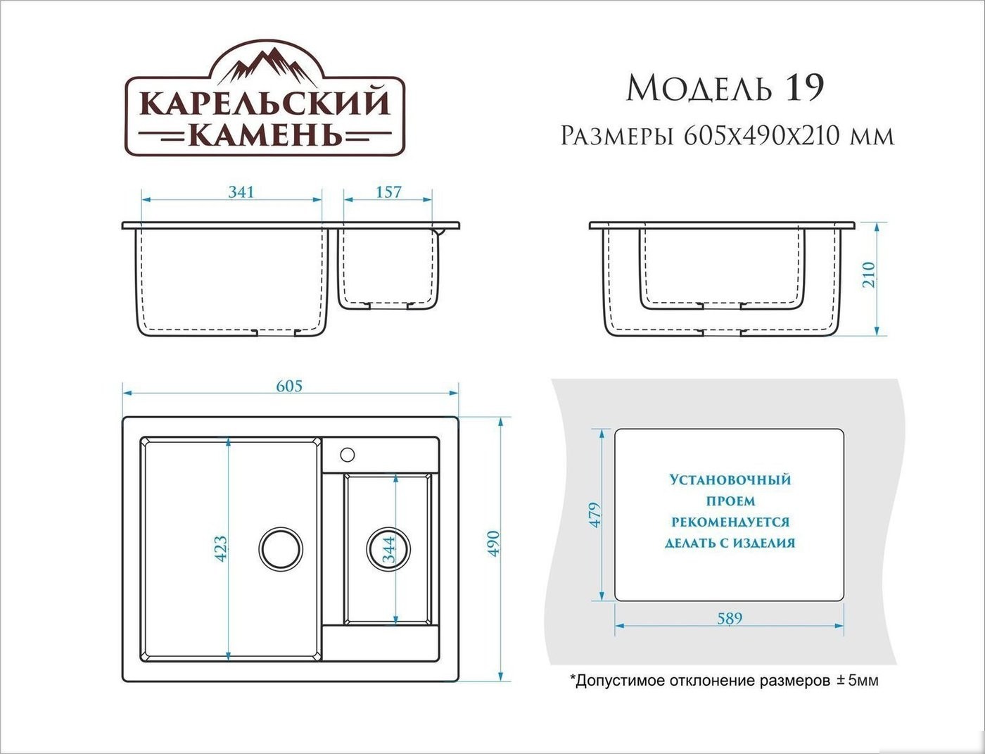 Кухонная мойка MARRBAXX Карельский камень модель 19/Q10 (светло-серый)