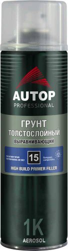 Автомобильный грунт Autop толстослойный - Серый - аэр. 650 мл №15