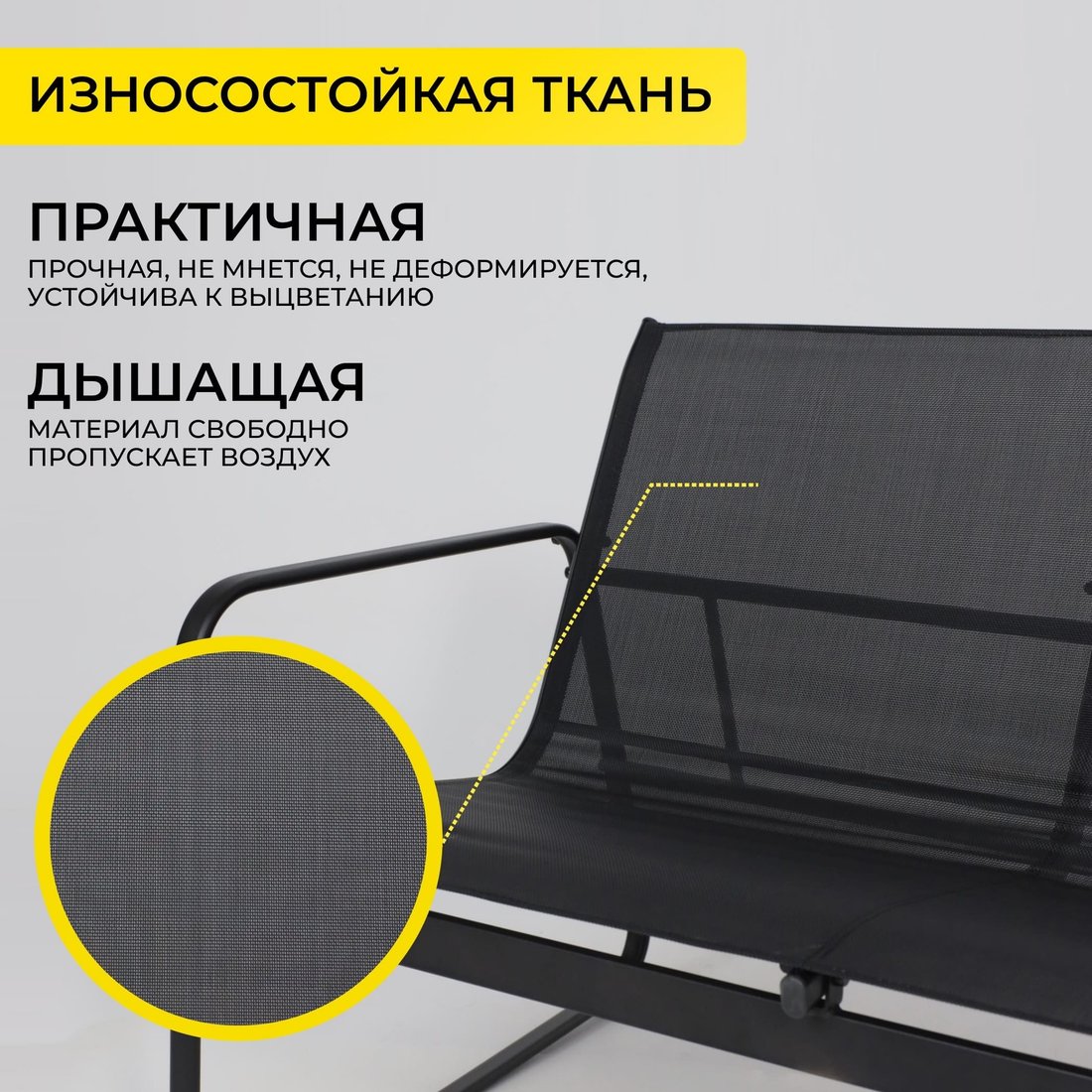 Набор садовой мебели AksHome Veranda (черный)