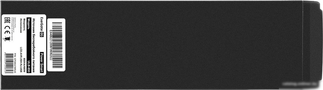 Источник бесперебойного питания ExeGate Power Smart ULB-850.LCD.AVR.2SH.RJ.USB EP285478RUS