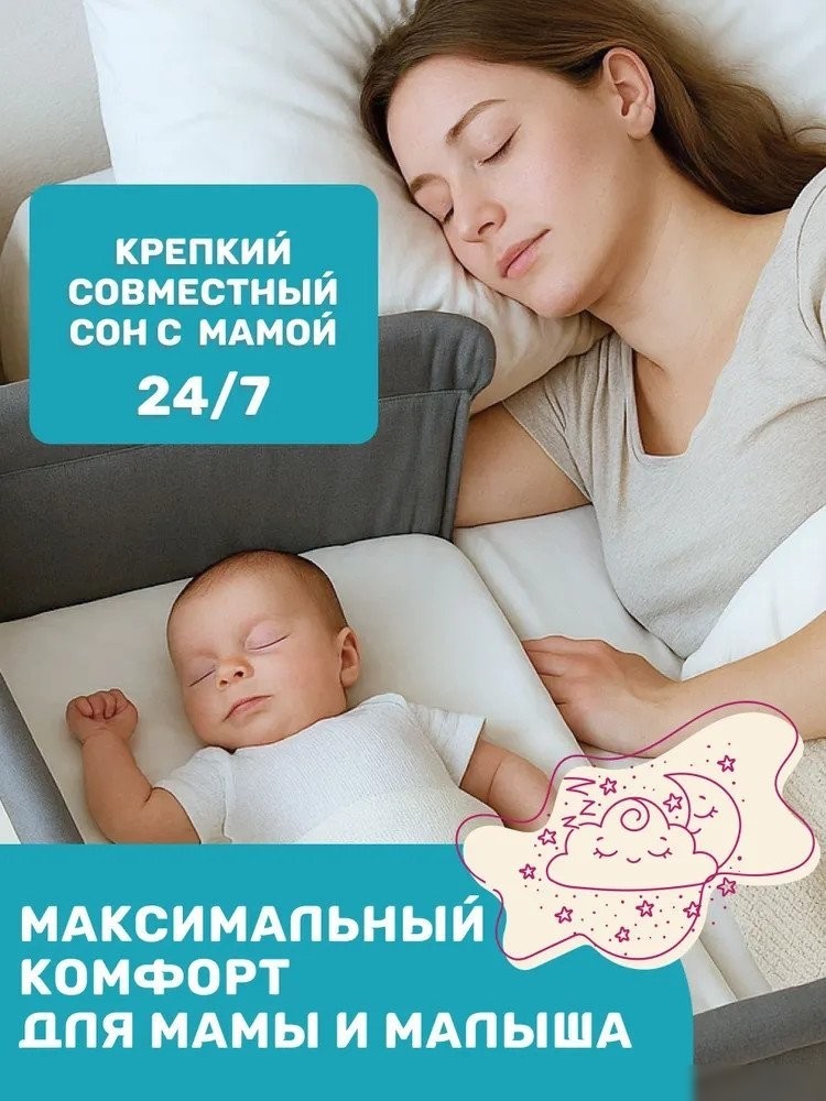 Классическая детская кроватка Labalu Dream
