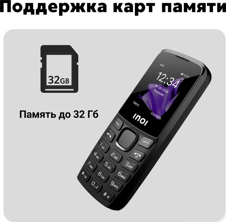 Кнопочный телефон Inoi 240 Modern 4G (черный)