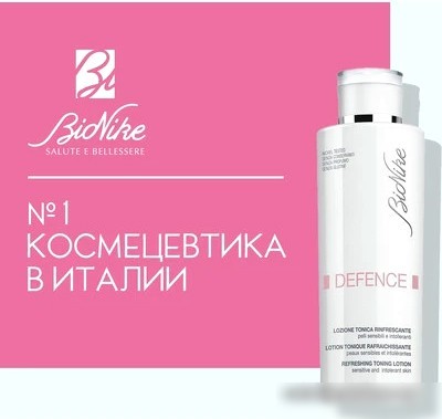 BioNike Тоник для лица Defence Refreshing Toner (200 мл)