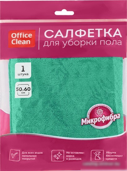 Салфетка хозяйственная OfficeClean Микрофибра Премиум для пола 50x60 320865 (зеленый) Салфетка хозяйственная OfficeClean Микрофибра Премиум для пола 50x60 320865 (зеленый)