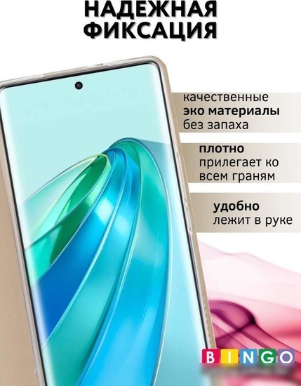 Чехол для телефона Bingo Book для HONOR X9b (золотистый)