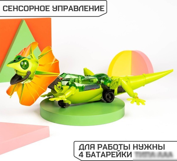 Робот Эврики Ящер 1373473