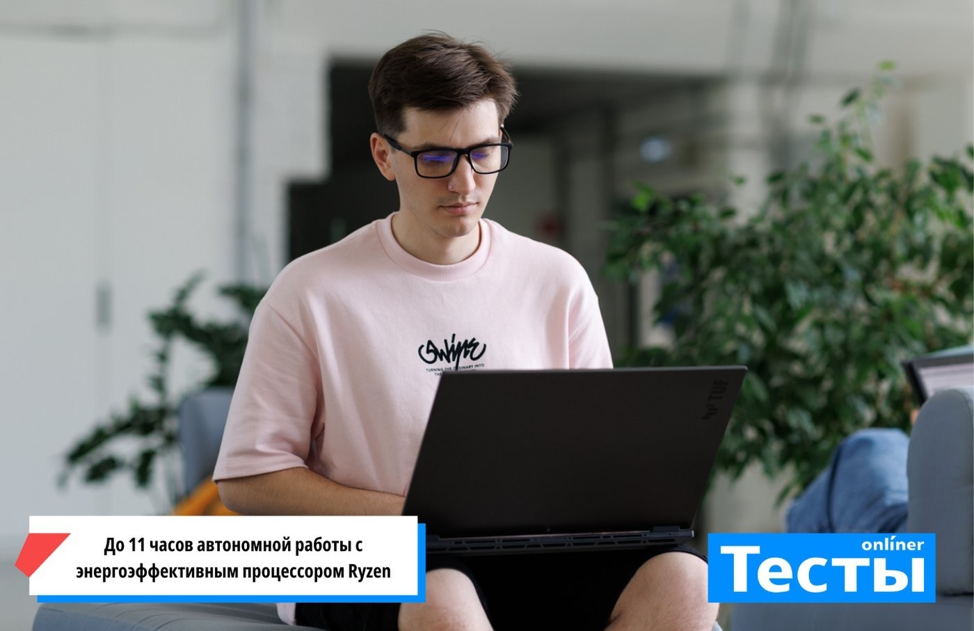Игровой ноутбук ASUS TUF Gaming A18 2025 FA808UP-S8051