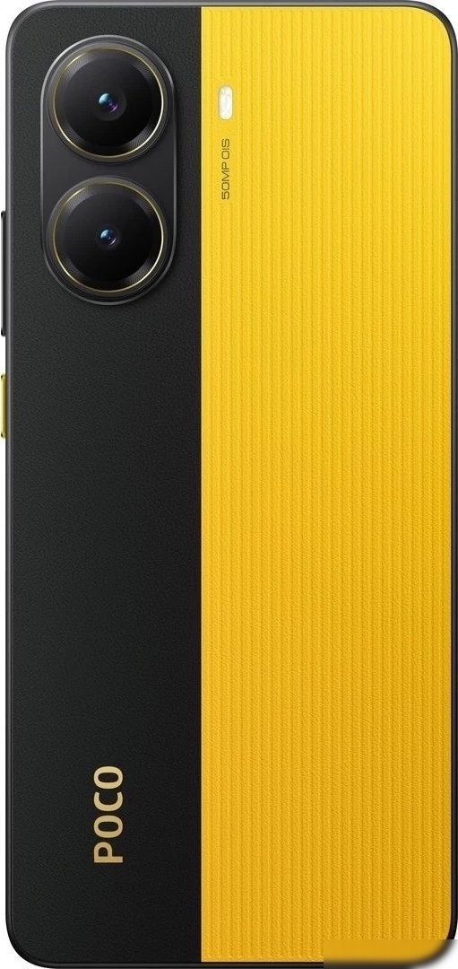 Телефон POCO X7 Pro 12GB/256GB международная версия (желтый)