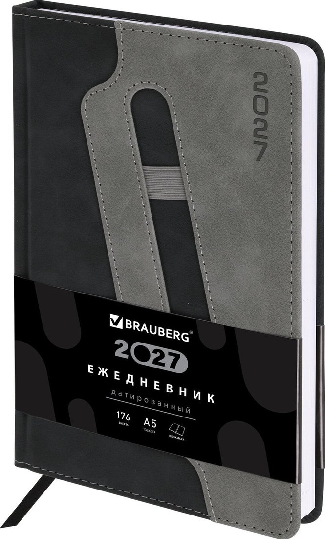 Ежедневник BRAUBERG Assistant 2027 117868 (черный)