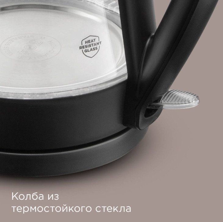 Электрический чайник Redmond (Редмонд) KG229