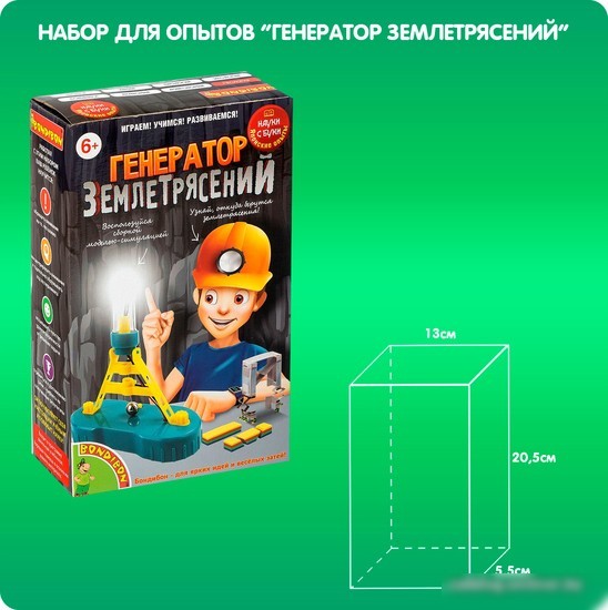 Набор для опытов Bondibon Японские опыты. Генератор землетрясений ВВ4729