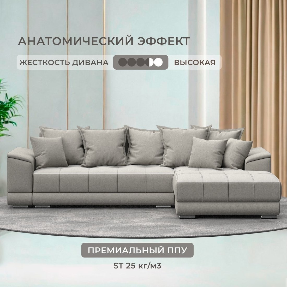 Угловой диван Лига диванов НордСтар правый 122927 (рогожка амур бежевый)