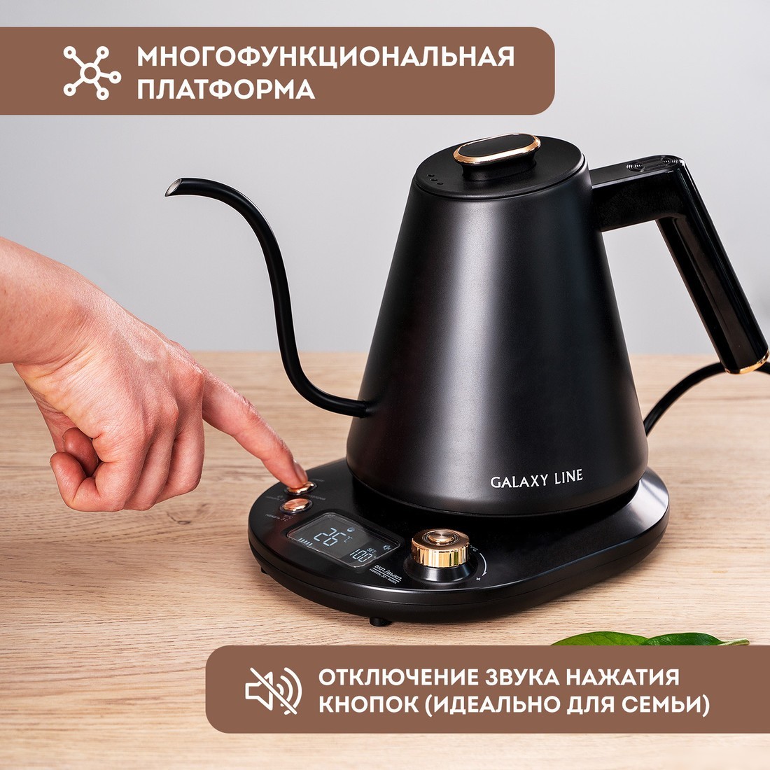 Электрический чайник Galaxy Line GL0341
