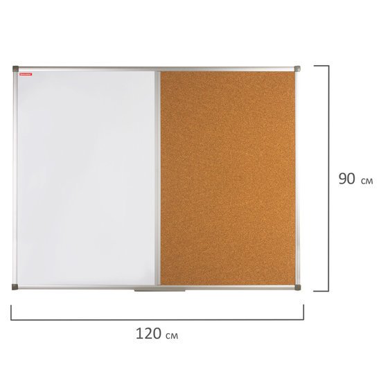 Магнитно-маркерная доска BRAUBERG 90x120 см 236865