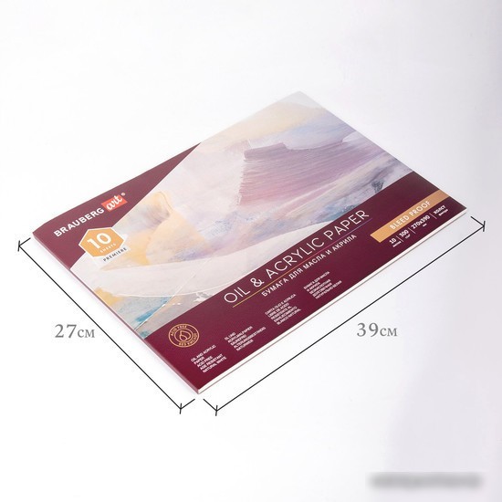 Альбом для рисования BRAUBERG Art Premiere 113268 (10 л)