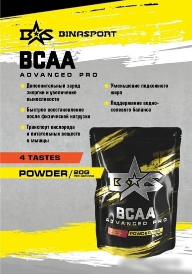 Аминокислоты Binasport Advanced PRO BCAA (200г, апельсин)