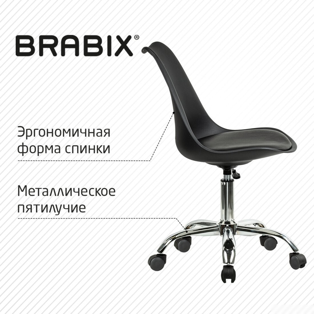 Офисное кресло Brabix MG-310 532925 (черный)