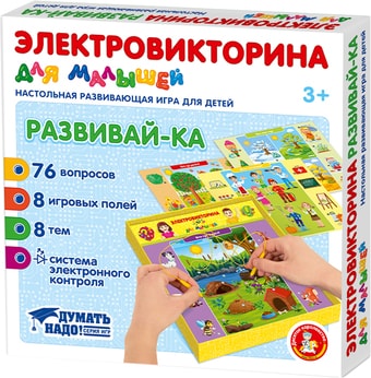 Настольная игра Десятое королевство Электровикторина для малышей Развивай-ка 04217