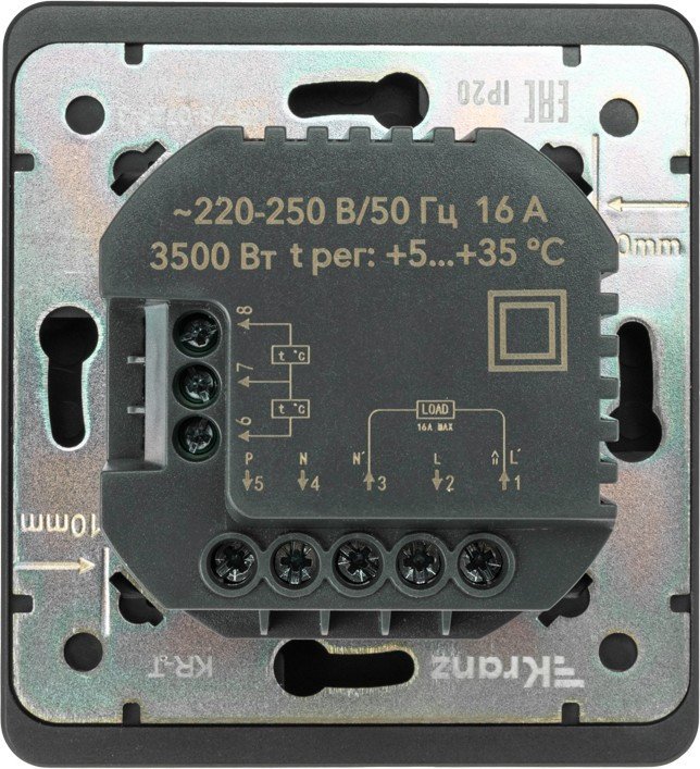 Терморегулятор Kranz Round Wi-Fi KR-78-0728-3 (оникс)