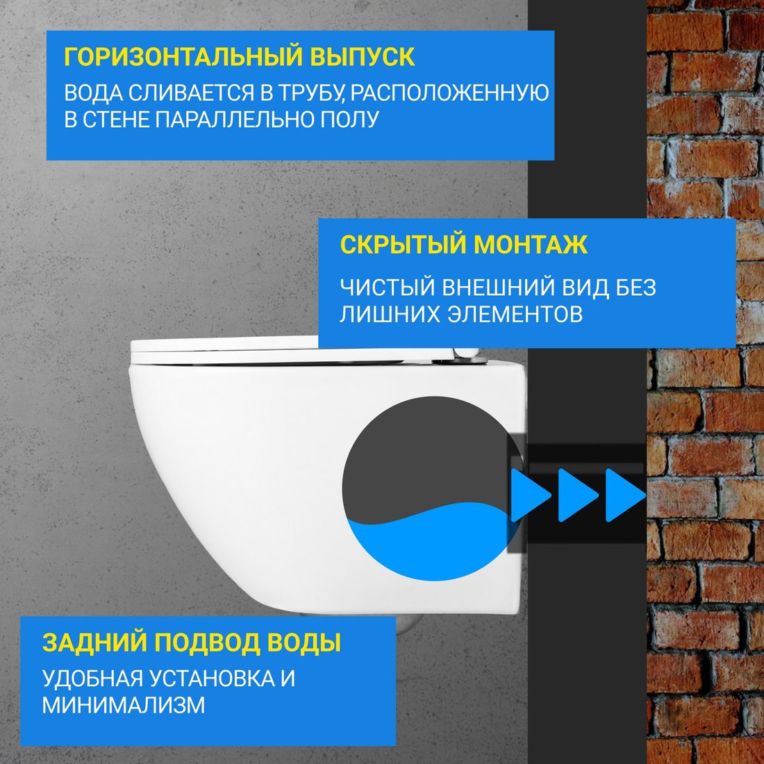 Унитаз подвесной Saniteco KW-9003W + R020467 + R0121A6