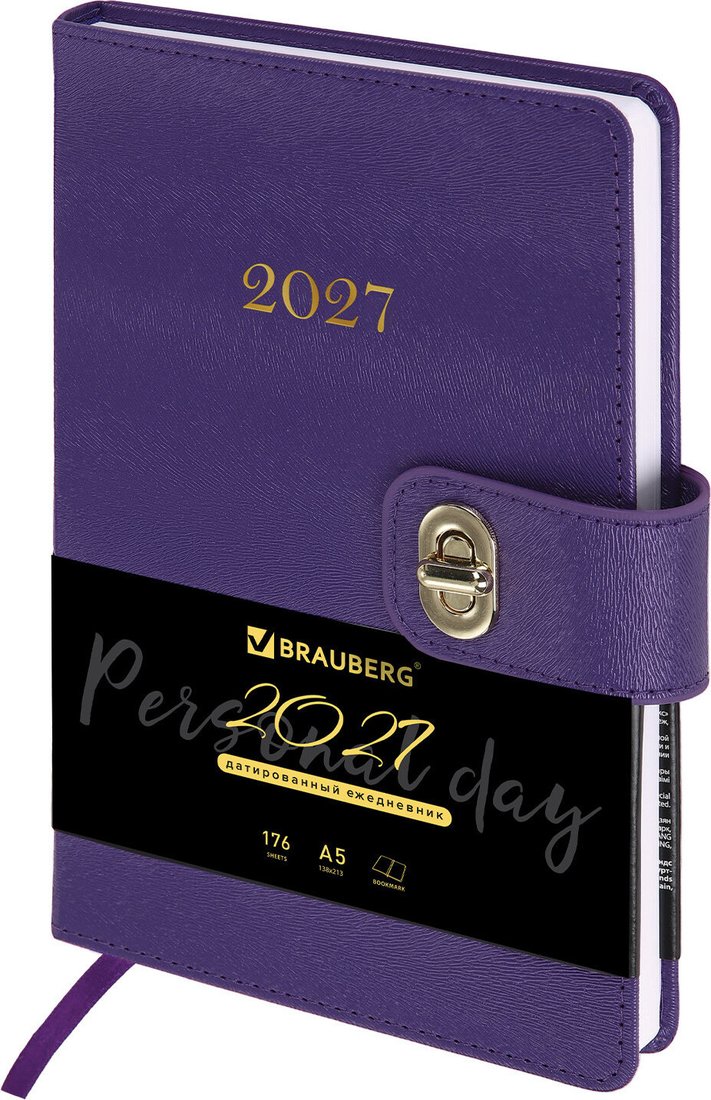 Ежедневник BRAUBERG Elegant 2027 118015 (фиолетовый)