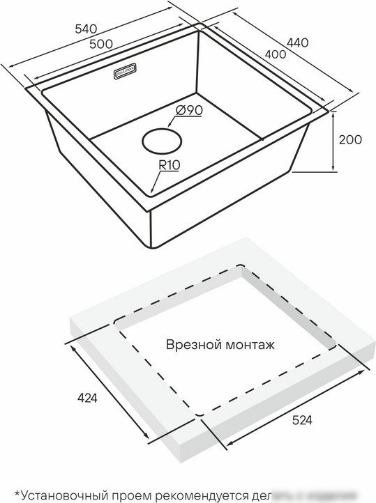 Кухонная мойка Paulmark Lassan 54 Uni LA54-LG