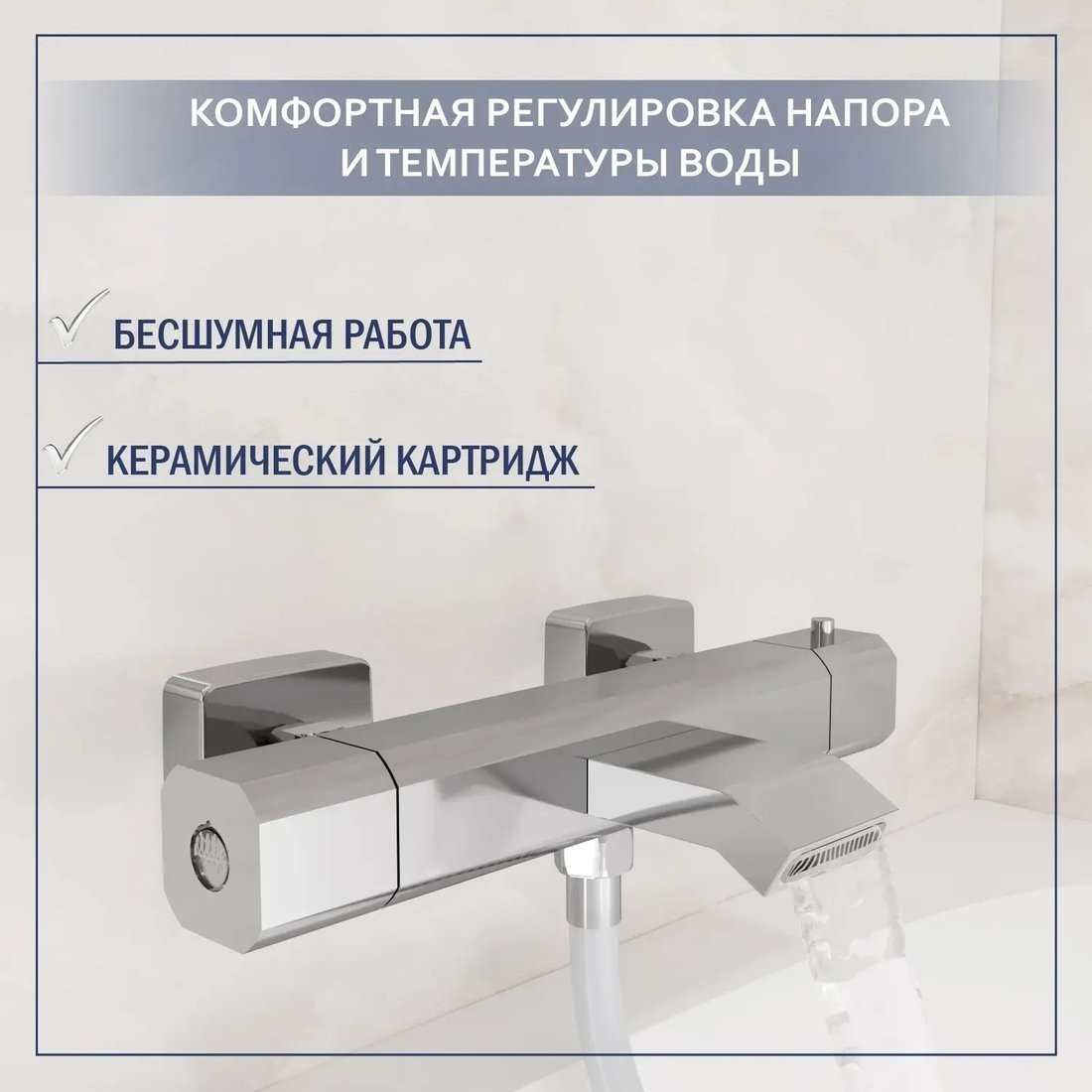 Смеситель Lauter Comfort 21YH40400 с душевым гарнитуром Ferro 64085