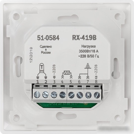 Терморегулятор Rexant RX-419B 51-0584 (белый)