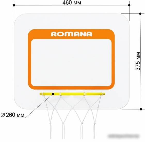 Баскетбольное кольцо Romana Dop12