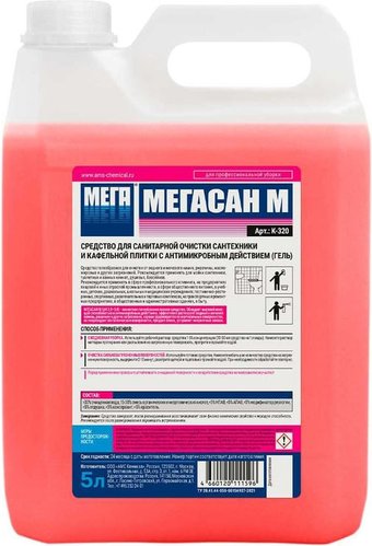 Средство универсальное Mega сан М К-320 (5 л)