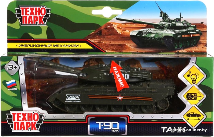 Технопарк Танк T-90 SB-18-40(SL457)-G