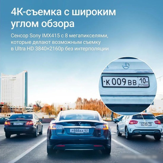 Видеорегистратор-GPS информатор (2в1) Roadgid Tube