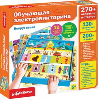 Развивающая игра Азбукварик Вокруг света Электровикторина 3179