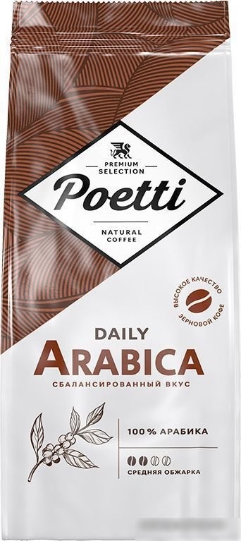 Кофе Poetti Daily Arabica зерновой 250 г