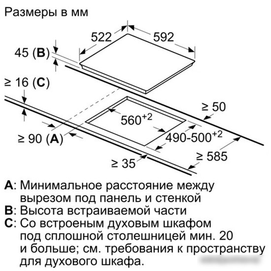 Варочная панель Bosch PKN652FP2E