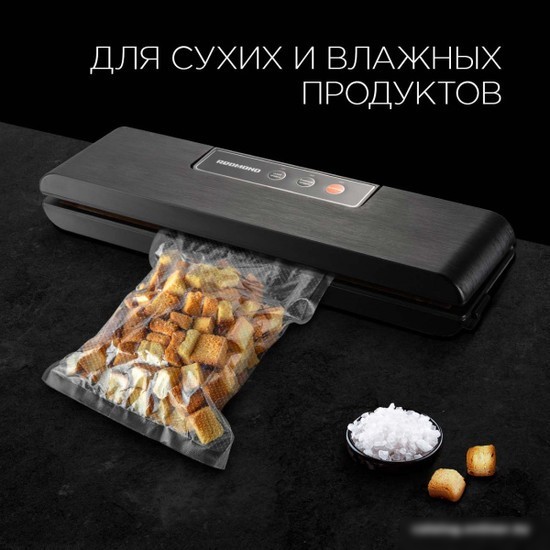 Вакуумный упаковщик Redmond RVS-024