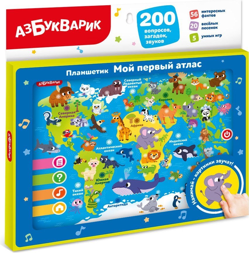 Развивающая игрушка Азбукварик Мой первый атлас. Планшетик 3356