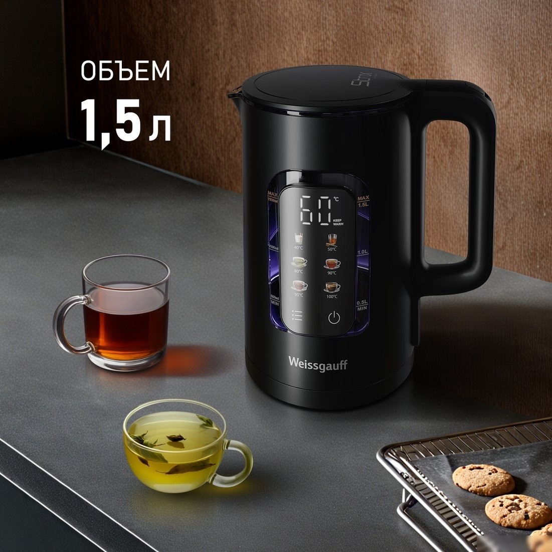 Электрический чайник Weissgauff WK 1500 Db Touch BodyCool